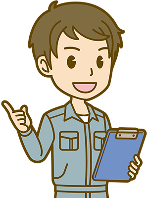 無料診断します
