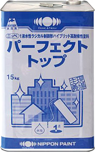 パーフェクトトップ